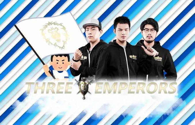 “三皇”的“悲慘”同盟 - 遊戲 - iNewsDB 日日新聞．掌握每日新鮮事