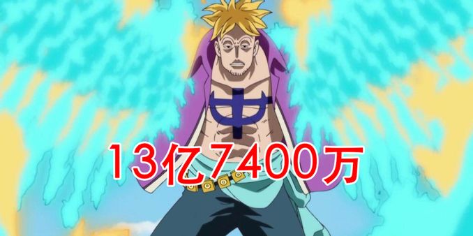 海賊王 革命軍與海賊的懸賞金額 差距為何那麼大呢