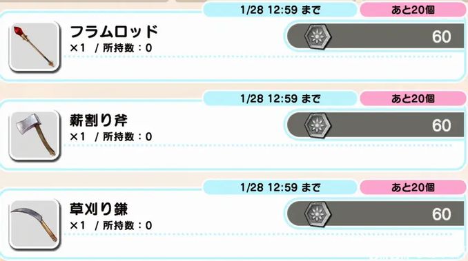 日服doaxvv圖文週報