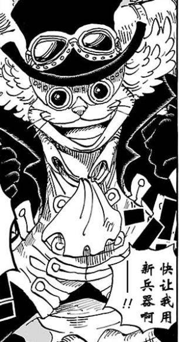 海賊王 革命軍幹部出馬 成功壓制暗暗果實能力 龍痛打黑鬍子