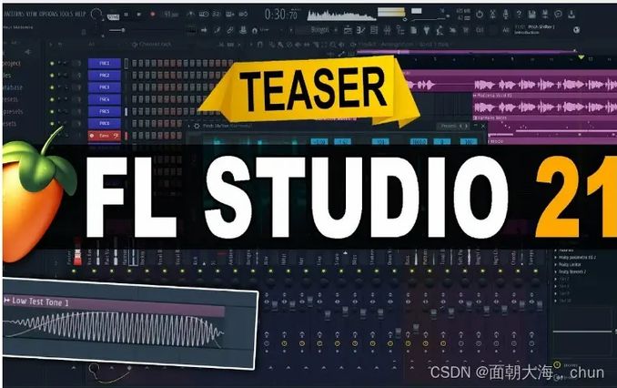 FL Studio 目前最新版本V21中文破解版