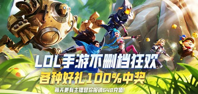 Lol手遊國服最強女ad 技術過人 自稱 澡子姐 引起uzi關注