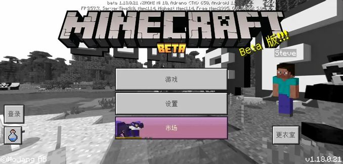 Minecraft基岩版1 18 0 21釋出