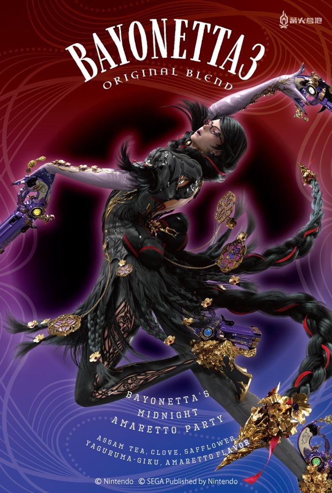 《獵天使魔女 3》將推出貝姐主題香水與花草茶
