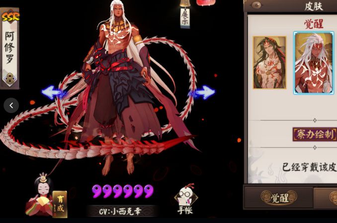 陰陽師 Ssr阿修羅加入18秒魂土 暴擊傷害0即可滿足要求