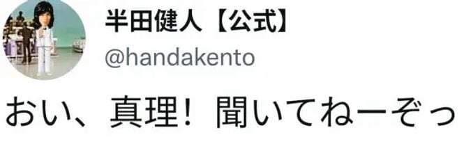 假面騎士555 主演吐槽真理迴歸 粉絲 坐等週年巧爺變修瑪基亞