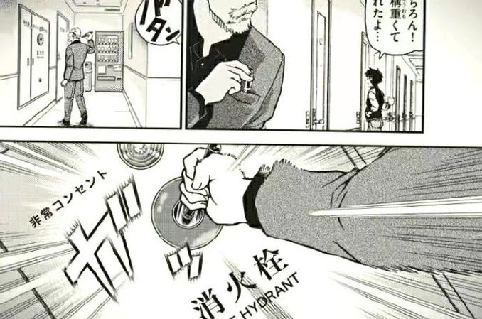 柯南 最新話 疑似烏丸蓮耶的角色又出場了 還發現了領妹的身份