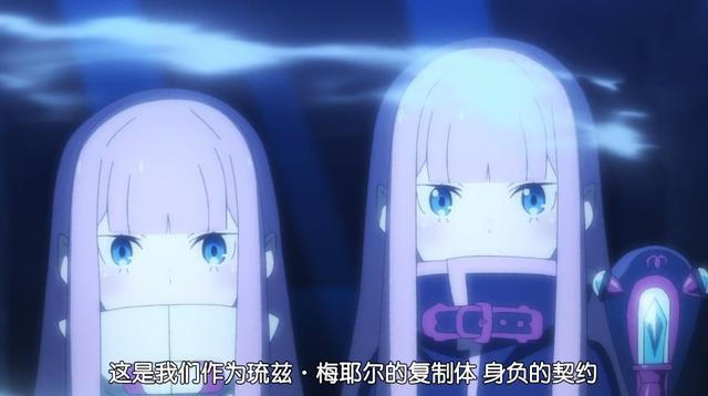 Re0 多娜茶 作用揭曉 除了激活魔女因子 還有這個重要作用