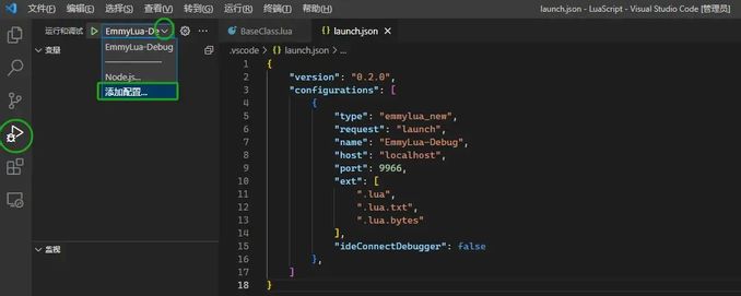 Unity + XLua + EmmyLua 遊戲開發 —— Debug (VSCode) - 遊戲 - iNewsDB 日日新聞．掌握每日新鮮事