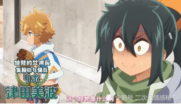 全村最弱成就王國最強 十月新番新套路龍傲天爽文作品震撼來襲