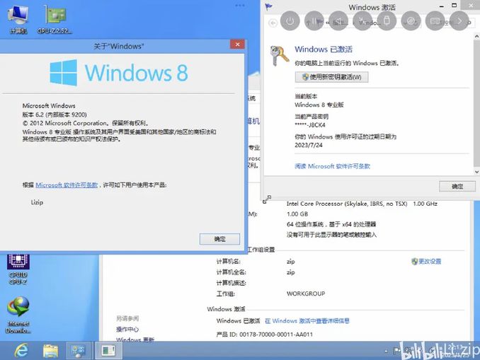 iOS UTM 虛擬機資源整合 第三版(終極版) - 數碼 - iNewsDB 日日新聞．掌握每日新鮮事