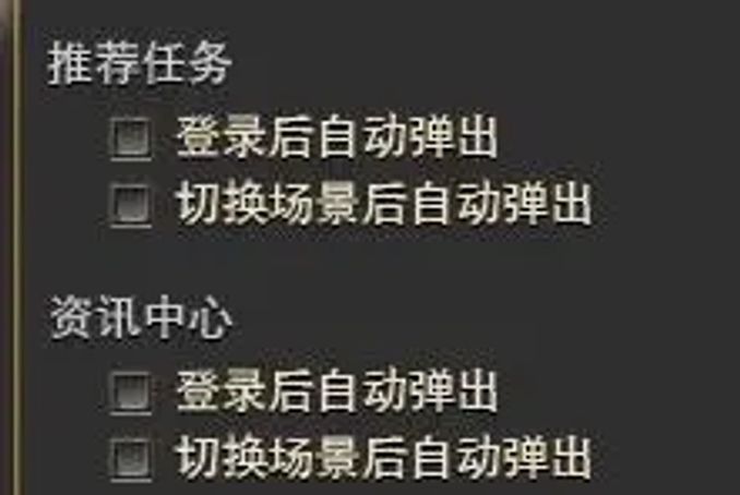 Ff14里老玩家都不一定知道的12個冷門技巧 大佬和菜鳥區別就在這了