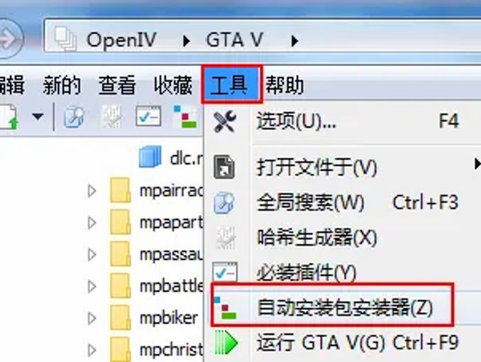 Gta5 俠盜獵車手5 替換主角和npc人物教程不定期更新修正林小偉