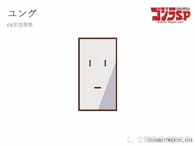 哥斯拉奇點 人設聲優公開 釘宮理惠 高木涉與鈴村健一