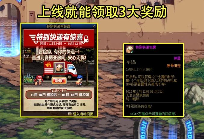 Dnf：11 24版本第2波內容曝光！巴卡妮終於來了，3大獎勵大放送