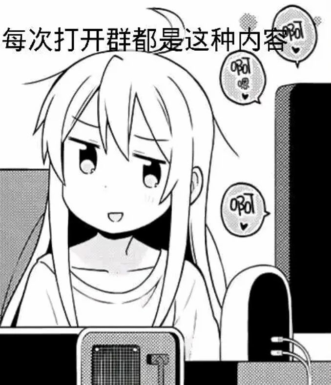 猛男專用表情包（二十五） - 動漫 - iNewsDB 日日新聞．掌握每日新鮮事