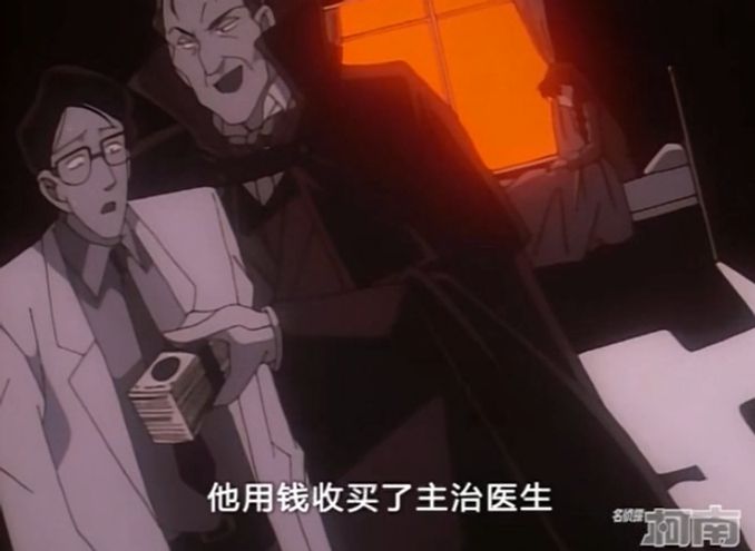 名偵探柯南有的可不只是推理和戀愛 還有對於現實世界的反思