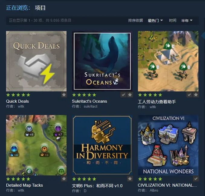 文明6 和而不同 常見問題解答faq V1 0