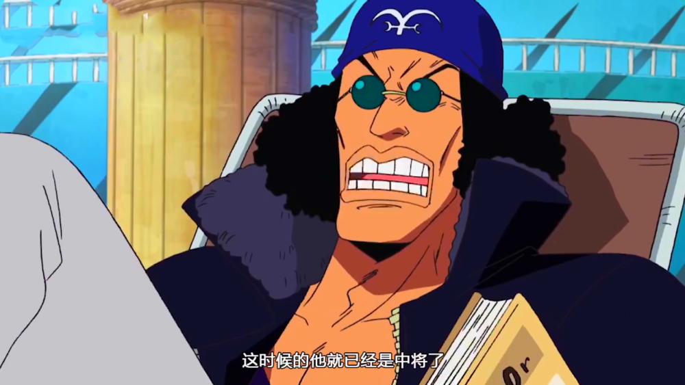 海賊王 海軍內部鴿派 纔是野心滿滿 包庇海賊這些是基本操作