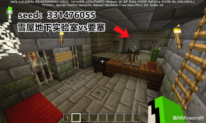 Minecraft 0 01 機率稀有pe種子 雙層末地門vs 無限熔岩峽谷