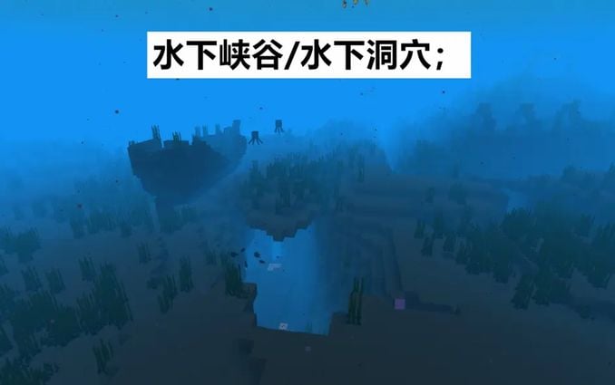 Minecraft 1 18最新快照介紹exp6 水下洞穴 水下峽谷 馬匹更新