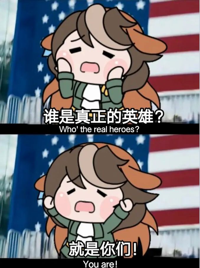 《賽馬娘》憂傷露娜表情包合集（八） - 動漫 - iNewsDB 日日新聞．掌握每日新鮮事