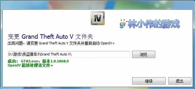 Gta5 俠盜獵車手5 替換主角和npc人物教程不定期更新修正林小偉