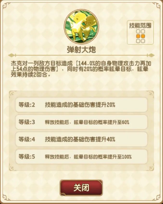 寶石研物語索敵邏輯講解 - 遊戲 - iNewsDB 日日新聞.掌握每日新鮮事