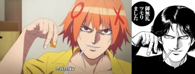 【neta整理】1月番《碰之道》第1話中出現的麻將漫畫neta - 動漫 - iNewsDB 日日新聞.掌握每日新鮮事