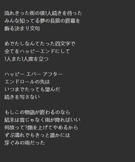 春物 第三季ed搞事 又到了白色相簿的季節 有白學家出沒