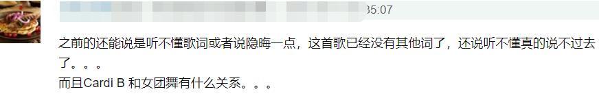 Tf家族不當行爲遭質疑 讓未成年跳不雅歌曲 歌詞粗俗充滿暗示 Tf家族不當行爲遭質疑 讓未成年跳不雅歌曲 歌詞粗俗充滿暗示