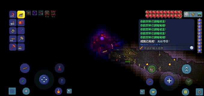 這是人乾的事嗎 打完肉山 Tm敲了幾個祭壇 一個鈦金都沒出