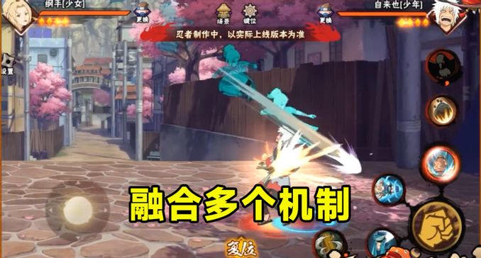 少女纲手融合多个机制，奥义还要看运气，不愧是用心做C忍！