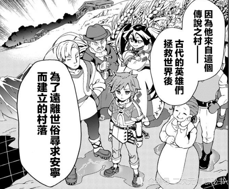 全村最弱成就王國最強 十月新番新套路龍傲天爽文作品震撼來襲