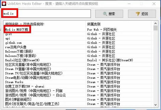 UsbEAm Hosts Editor 打不開怎麼辦。 - 遊戲 - iNewsDB 日日新聞．掌握每日新鮮事