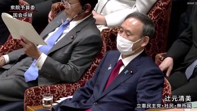 真就 鬼滅 治國 繼首相之後 日本議員在大會上引用無慘語錄