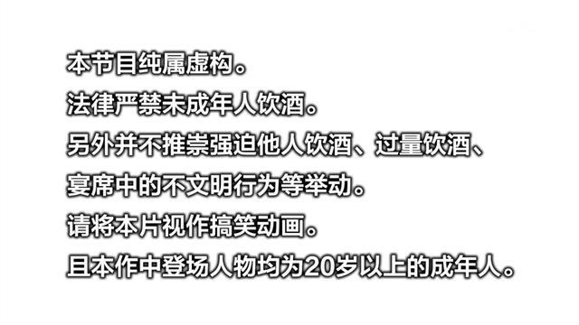 從強人鎖男到左右逢圓 看完這部超搞笑的日漫 學會了一堆新詞