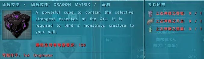 21年新方舟生存進化 滅絕mod巨詳細的玩法介紹滅絕模組指南996ark