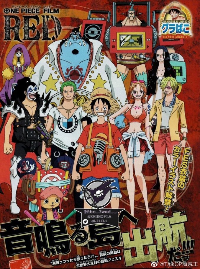 海賊王 Red 新角色登場 是一個妹子 還讓路飛不要當海賊了