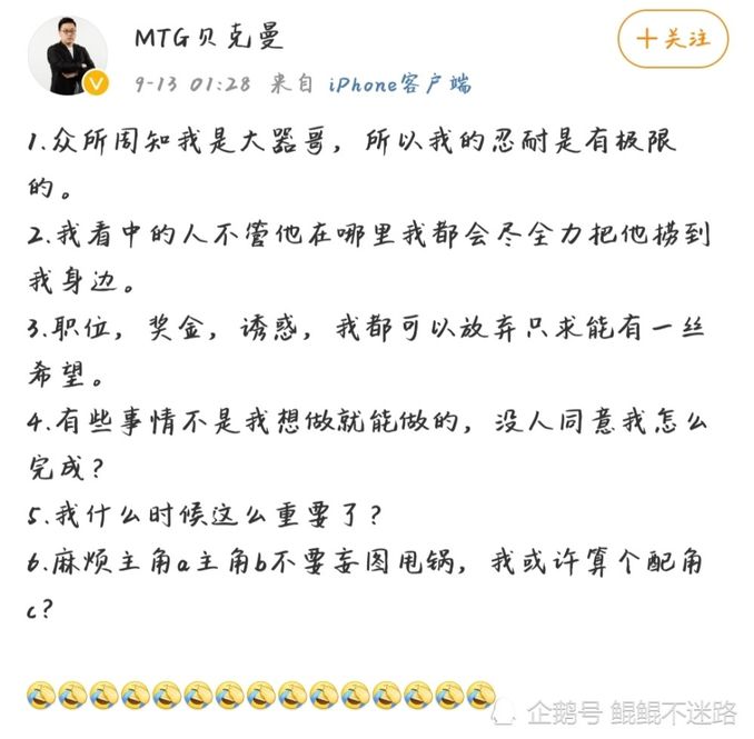 貝克曼辭職 Mtg大名單都湊不齊 Kpl聯盟再被質疑 貝克曼辭職 Mtg大名單都湊不齊 Kpl聯盟再被質疑