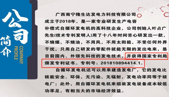 特利迦奧特曼 劇情分析 男二號角色或未來黑化 成為新版的邪惡特利迦