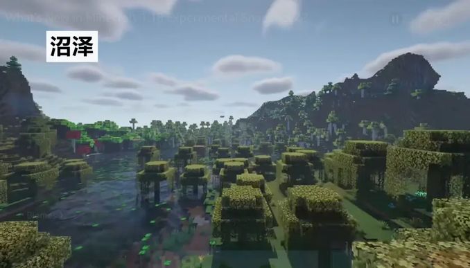 Minecraft 1 18最新快照介紹exp6 水下洞穴 水下峽谷 馬匹更新