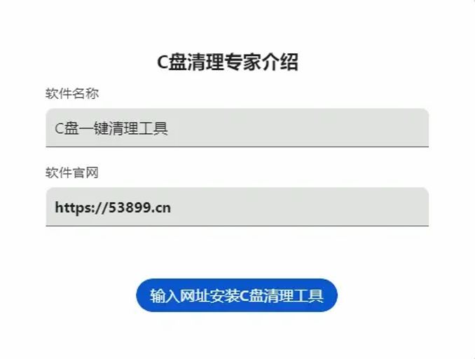 c盤滿了怎麼清理垃圾而不誤刪?c盤空間滿了怎麼清理