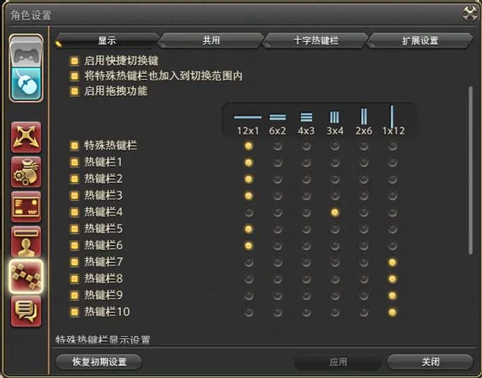 Ff14里老玩家都不一定知道的12個冷門技巧 大佬和菜鳥區別就在這了