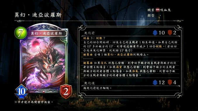 影之詩 新版本十天覺醒新卡點評第九期巫師版神罰雙炮登場