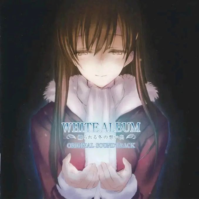 白色相簿2月27日由綺人稱代入 白色相簿2月27日由綺人稱代入