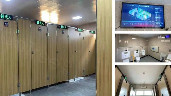 中期科技「智慧公廁-智慧廁所」在城市公共廁所精細化管理中應用 - 數碼 - iNewsDB 日日新聞．掌握每日新鮮事