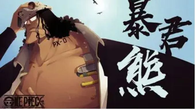 海賊王1071話神祕人候選者盤點,每一個都有可能!! - 動漫 - iNewsDB 日日新聞.掌握每日新鮮事
