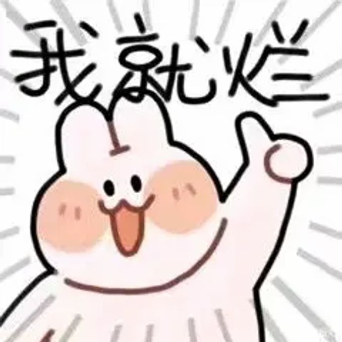 打差評也是我的權力 - 動漫 - iNewsDB 日日新聞．掌握每日新鮮事