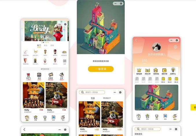 盲盒APP開發有幾種類型？